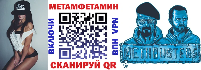 АМФ 98%  Зеленоградск 