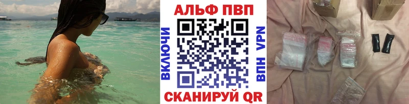 А ПВП VHQ  Зеленоградск 