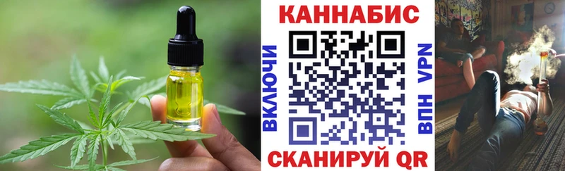 Печенье с ТГК марихуана Зеленоградск