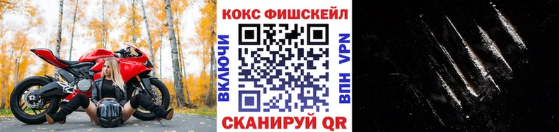 Кокаин Колумбийский  Зеленоградск 