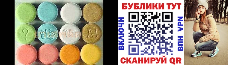 ЭКСТАЗИ louis Vuitton  Зеленоградск 