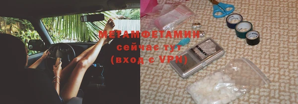 мяу мяу мука Балахна