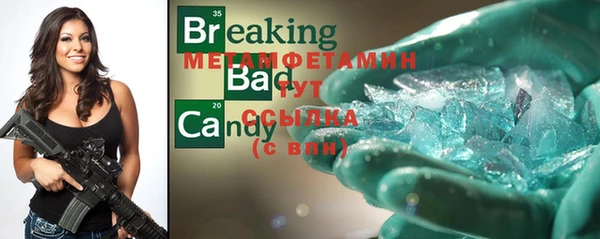 винт Балабаново