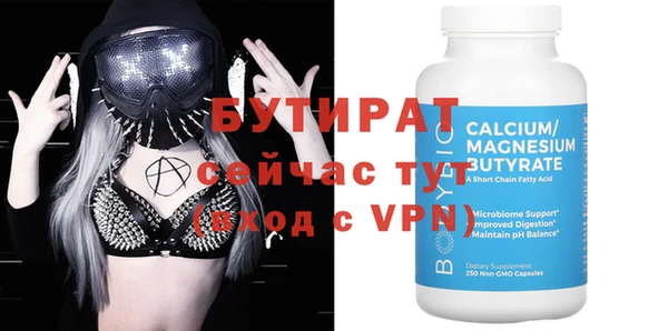 винт Балабаново