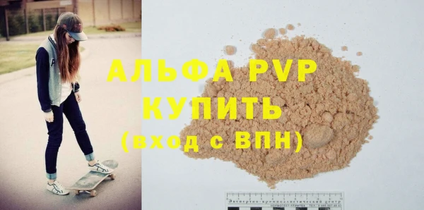 винт Балабаново