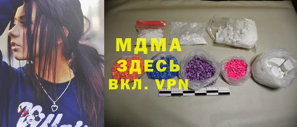 мяу мяу мука Балахна