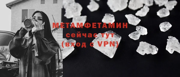 винт Балабаново