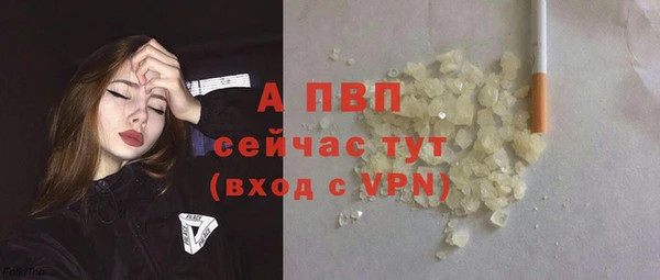 винт Балабаново