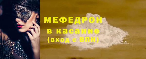 молекула духа Беломорск