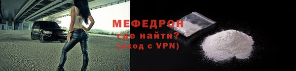 винт Балабаново