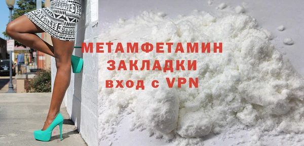 винт Балабаново