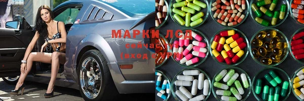 молекула духа Беломорск