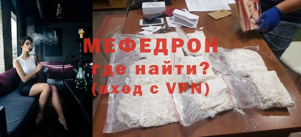 мяу мяу мука Балахна