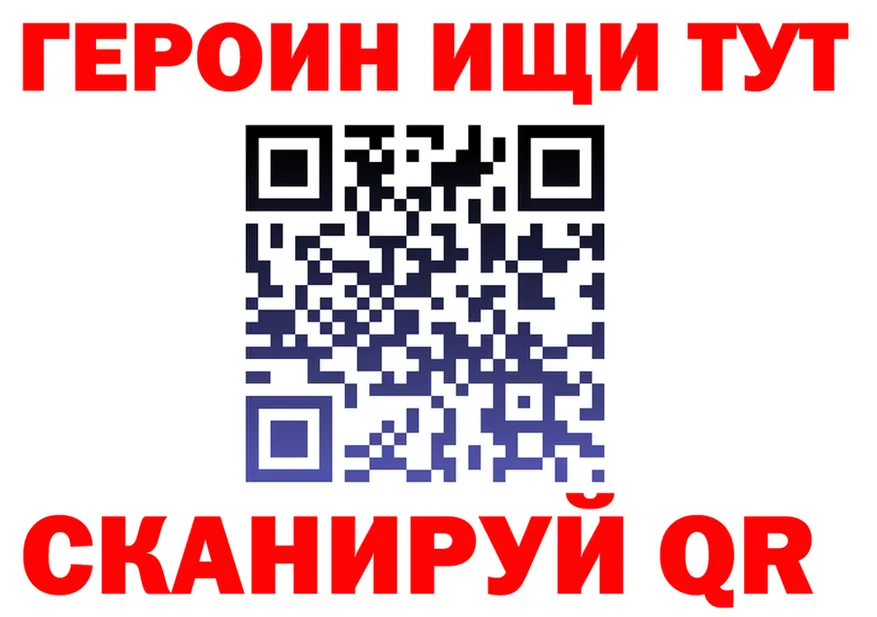 ГЕРОИН афганец как войти это kraken Зеленоградск