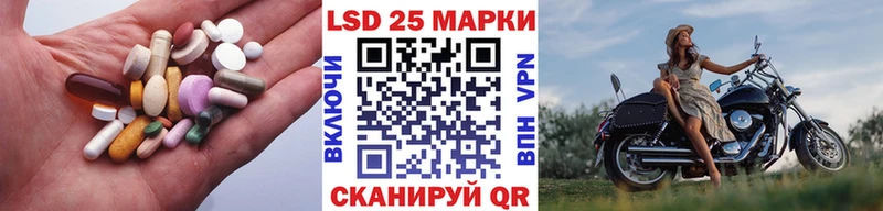 ЛСД экстази кислота Зеленоградск