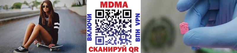 МДМА молли  Зеленоградск 