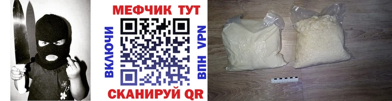 блэк спрут ссылки Зеленоградск МЕФ mephedrone