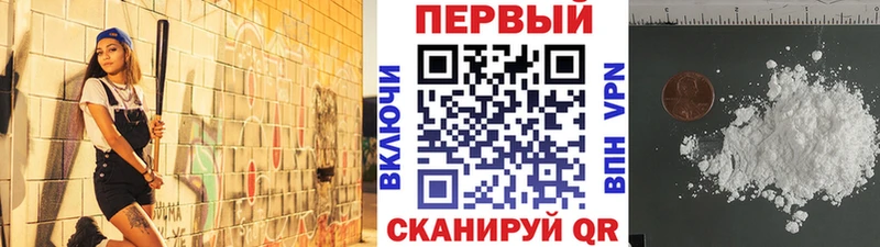 как найти   Зеленоградск  МЕТАМФЕТАМИН Methamphetamine 