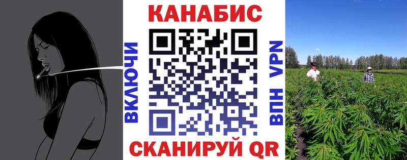 Бошки Шишки Bruce Banner  Зеленоградск 